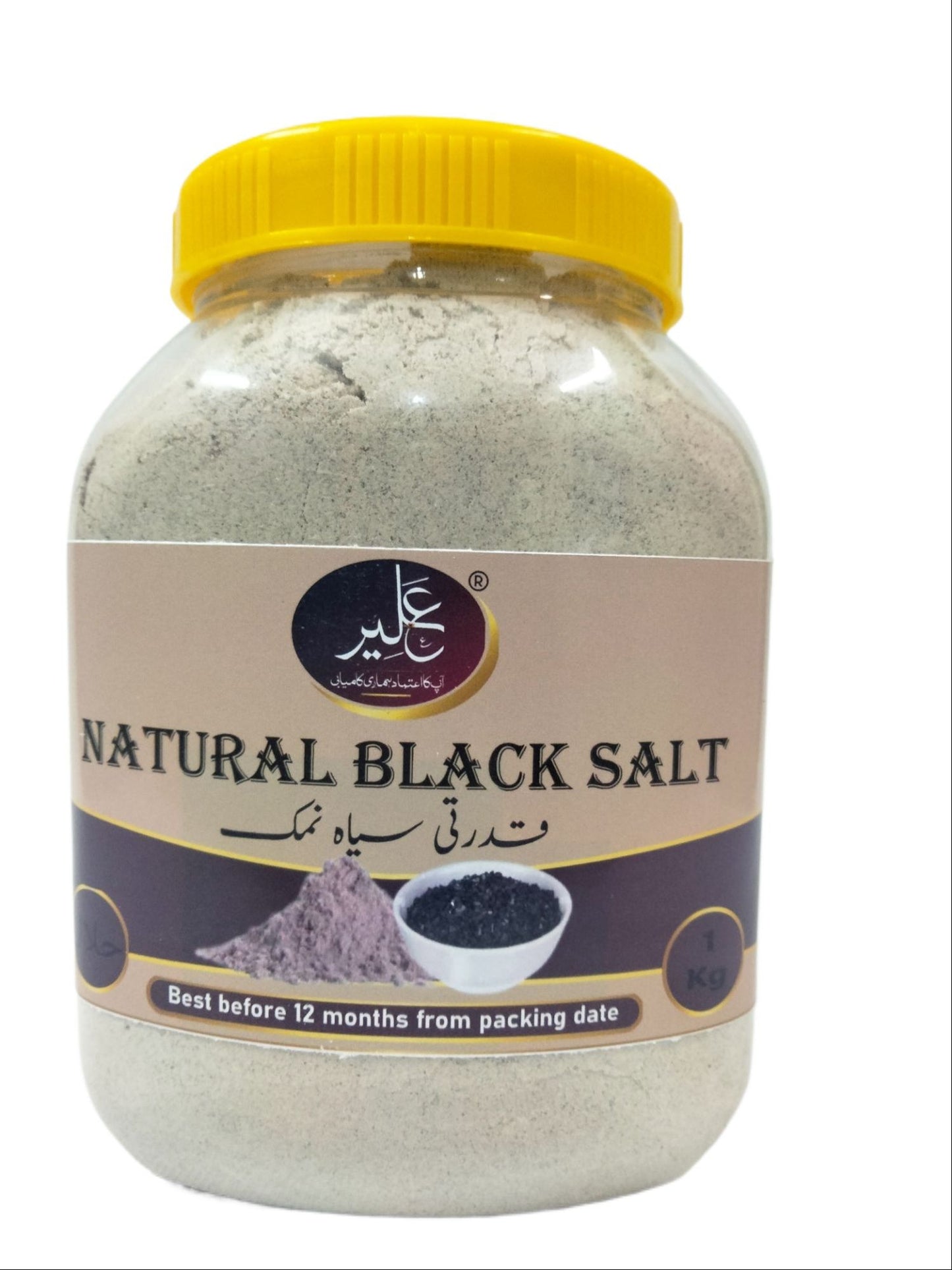 Himalayan Black Salt (کالا نمک) - Premium Quality